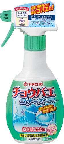木乾洗朱金銀波千鳥椀5客　　　新品未使用 KINCHO 日本金鳥】廁所浴室強力除霉泡沫噴霧清潔劑(400ml) 排水