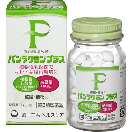 Panlacmin Plus Plant Lactic Acid Bacterium 1 300 Capsules United States Japan Online Shopping Hommi