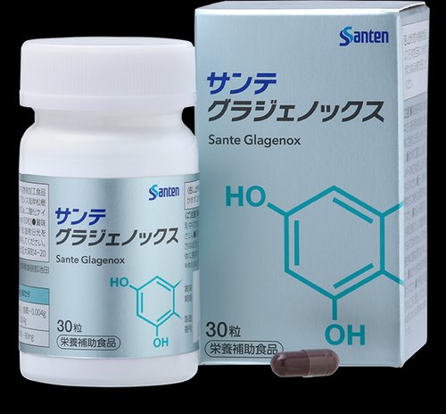 サンテ グラジェノックス 30粒 2個 3個パック】サンテ グラジェ サンテ グラジェノックス 30粒 2個 3個パック】サンテ グラジェ