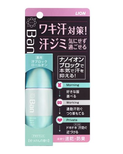 Lion狮王ban止汗除臭香体走珠滚珠持久清爽40ml 2款 美国 日本代购直邮 Hommi