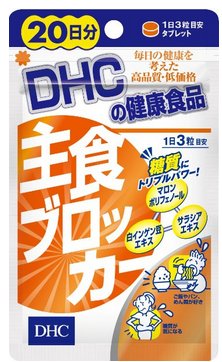 Dhc 控制卡路里消脂健康瘦身片日60粒 美国 日本代购直邮 Hommi