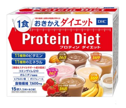 Dhc Protein Diet蛋白质减肥代餐奶昔安全减肥15袋 日本代购直邮 Hommi