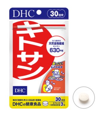 Dhc 甲壳素 蟹壳素 30日消脂隔油减肥专家 英国 日本代购直邮 Hommi