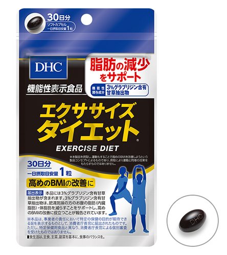 Dhc 运动助燃胶囊减少内脏脂肪体脂肪机能性表示食品30日分 日本代购直邮 Hommi