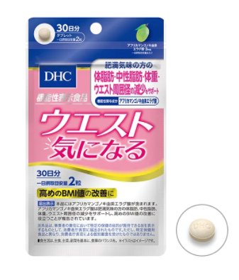 Dhc 鞣花酸瘦腰消脂丸30日分消除中性脂肪 美国 日本代购直邮 Hommi