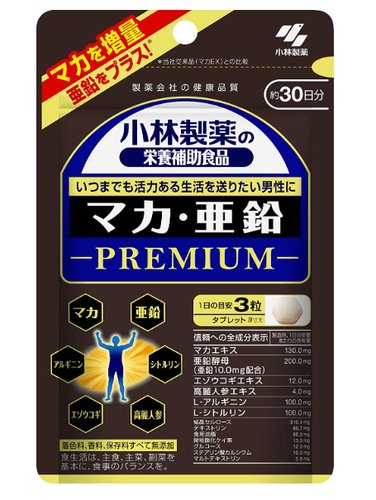 小林制药玛卡 锌高级精华版补充成人身体所需90粒装 日本代购直邮 Hommi