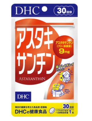 Dhc 虾青素胶囊30日分抗氧化增强免疫力 日本代购直邮 Hommi