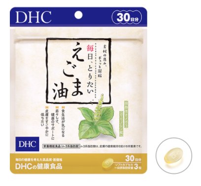 Dhc 紫苏子油胶囊补充n 3系脂肪酸30日分 澳洲 日本代购直邮 Hommi