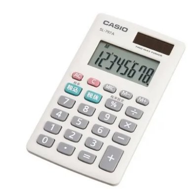 卡西欧个人计算器卡片型8桁sl 797a N 新加坡 日本代购直邮 Hommi