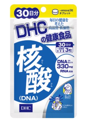 hommi 日本代购直邮