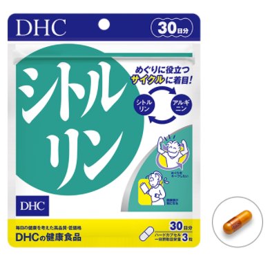 Dhc 利尿瓜氨酸通血液消浮腫30日分 加拿大 日本代購直送 Hommi