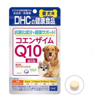 DHC Domestic Coenzyme Q10 reduction type for dogs Japan Online