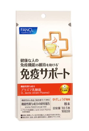 Fancl 芳珂帮助维持免疫机能乳酸菌维生素粉末10日分 30日分 日本代购直邮 Hommi