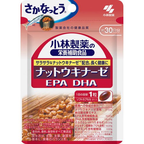 小林制药纳豆激酶dha Epa 鱼油精华溶血栓降三高30日 新加坡 日本代购直邮 Hommi