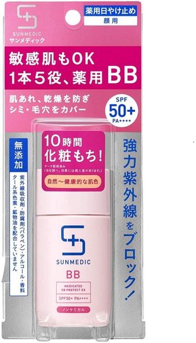 SUNMEDIC BBクリーム SPF50+ PA++++ 30ml 7個 SUNMEDIC Medicated BB Protect EX SPF50+/PA++++ 30ml-Italy - Japan