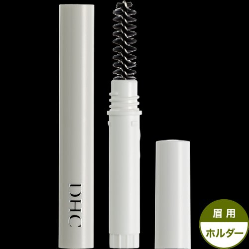 Dhc 蝶翠诗完美专业两用眉笔笔壳带螺丝刷 日本代购直邮 Hommi
