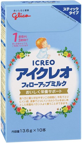 優待特典一覧 milk Follow-up ICREO glico For years 3 to 1 Around babies ミルク