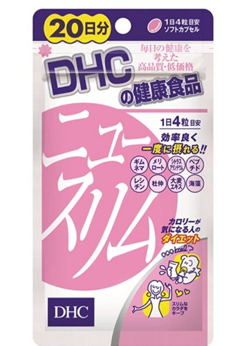 Dhc新型热控瘦身素放心大吃大喝日分 日本代购直邮 Hommi