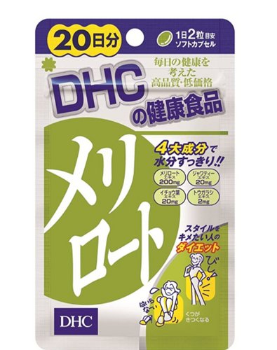 DHC lower body weight loss tablets 20 minutes to eliminate the elephant leg waist waist perfect realization United Kingdom Japan Online Shopping