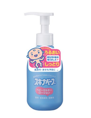 MOCHIDA HEALTH CARE Skina Babe baby milky lotion 200ml - Japan