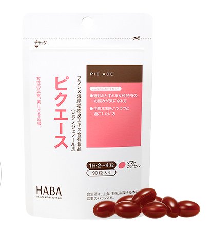 Haba无添加海岸松精华软胶囊90粒 美国 日本代购直邮 Hommi