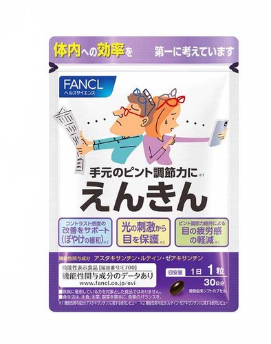 FANCL 中老年明目健眼综合护眼胶囊 30日分-加拿大-日本代购直邮 - Hommi