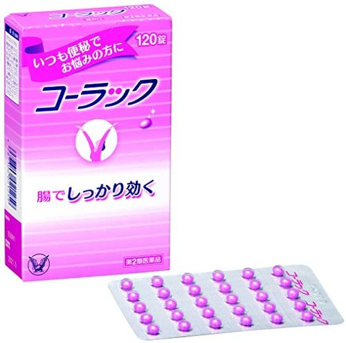 大正慢性调整便秘药120粒 美国 日本代购直邮 Hommi