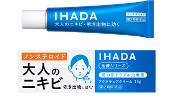 ainx Body Care Gun アイネクス 温冷機能搭載 ボディケアガン