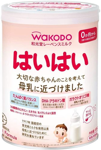 Wakodo Baby Milk Powder Wakodo Milk Gungun Powdered Milk Months