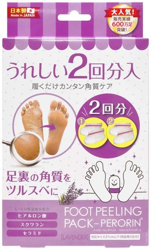 素数冲击的变化7天变嫩去死皮去角质脚膜 足膜 日本代购直邮 Hommi