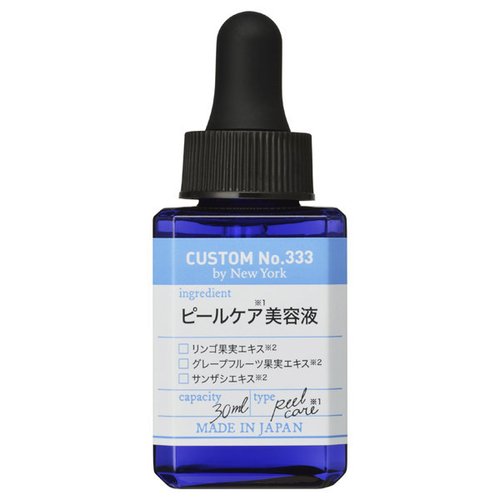 CUSTOM NO.333 by NEW YORK 肌目 去角质PEELING美容液 30ml-美国-日本代购直邮 - Hommi