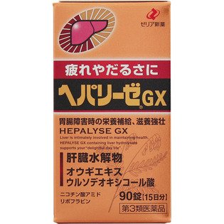 Zeria Hepalyse Gx Japan Online Shopping Hommi