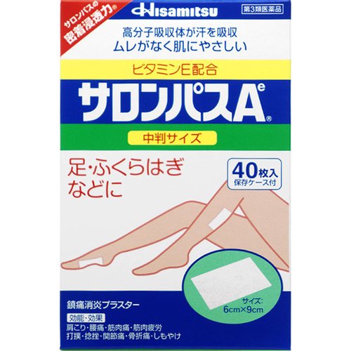 久光制药salonpas 撒隆巴斯镇痛贴ae 法国 日本代购直邮 Hommi