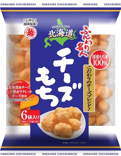 mochi米 echigoseika Funwari Meijin Hokkaido cheese mochi 66g-Singapore