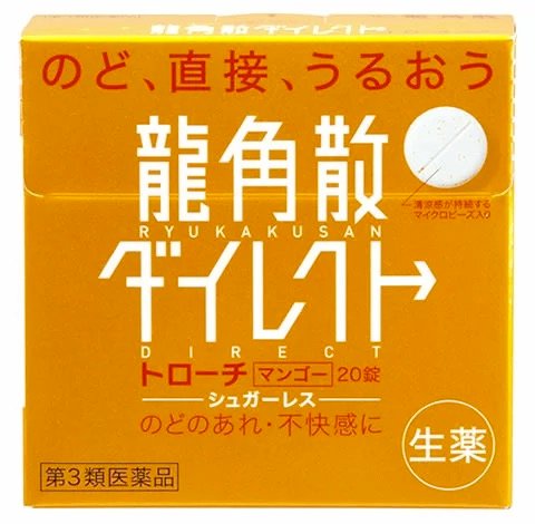 龙角散Direct 缓和喉咙痛咽喉炎症片装包装三种口味选-加拿大- 日本代购