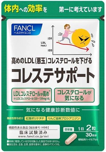 FANCL 维持正常血脂远离胆固醇威胁健康辅助食品30日-日本代购直邮- Hommi