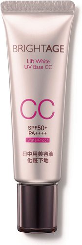 BRIGHTAGE Lift White UV Base CC 2本セット BRIGHTAGE ブライトエイジホワイト 第一三共 7点セット リフト