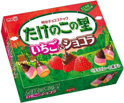 MEIJI Takenoko no Sato Strawberries & chocolate 61g-Canada - Japan