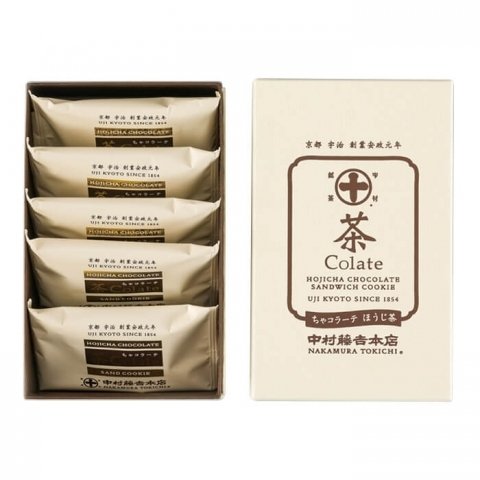 The International Confectioner 日本語版　初版本 NAKAMURA TOKICHI Tea Colate Hojicha-United States - Japan Online