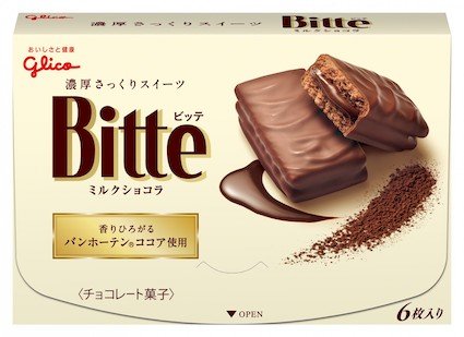 Glico-glico Bitte sandwich chocolate 6 pieces into two choices