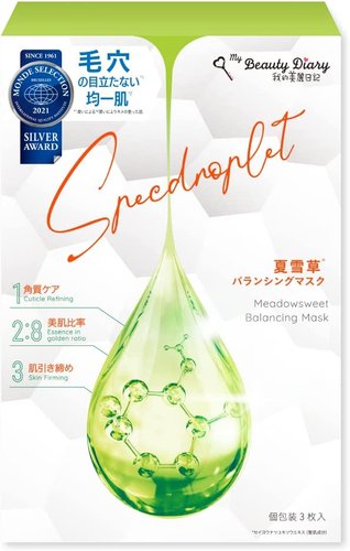 我的美麗日記夏雪草平衡面膜角質護理3枚入 德國 日本代購直送 Hommi 我的美麗日記夏雪草平衡面膜角質護理3枚入 德國 日本代購直送 Hommi