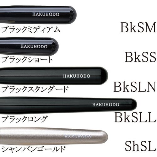 Hakuhodo J6530 Highlight Point Hakuhodo J6530 Highlight Point