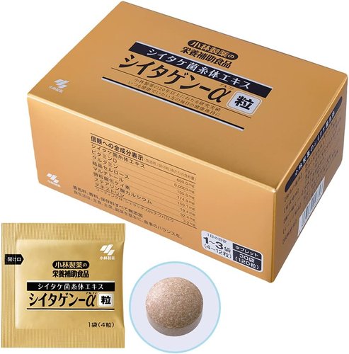 漢方 精力保健 1 BOX 肌寒い 新包裝