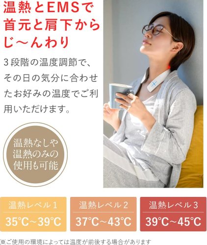 NIPLUX NECK RELAX 1S 2colors-Canada-Japan Online Shopping - Hommi