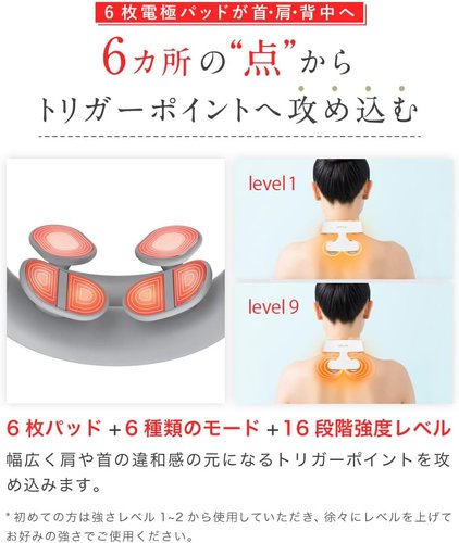 NIPLUX NECK RELAX 1S 2colors-United States-Japan Online Shopping