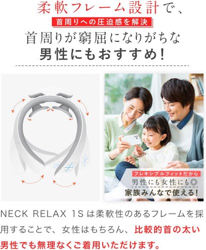 NIPLUX NECK RELAX 1S 2colors-United States-Japan Online