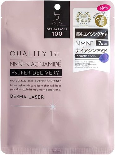 quality first DERMA LASER SUPER NMN100+NIACINAMIDE Mask 7 pieces-United  States-Japan Online Shopping - Hommi