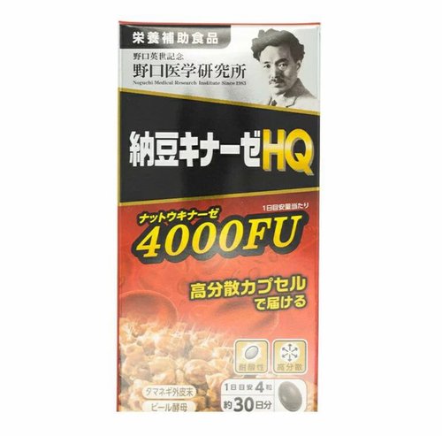 野口医学研究所纳豆激酶HQ 4000FU 120粒-美国- 日本代购直邮- Hommi
