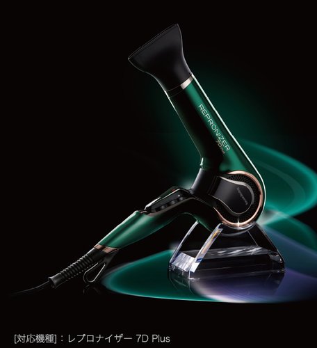 その他 REPRONIZER Bioprogramming REPRONIZER dedicated stand Type-B-United