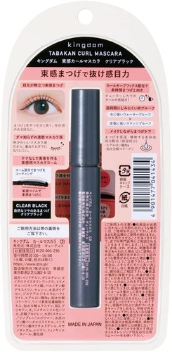 Kingdom TABAKAN CURL MASCARA 3colors-United States-Japan Online